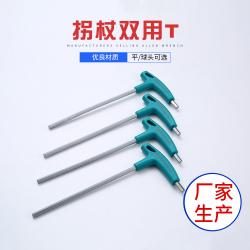 防锈加持，持久耐用：内六角扳手的表面处理奥秘